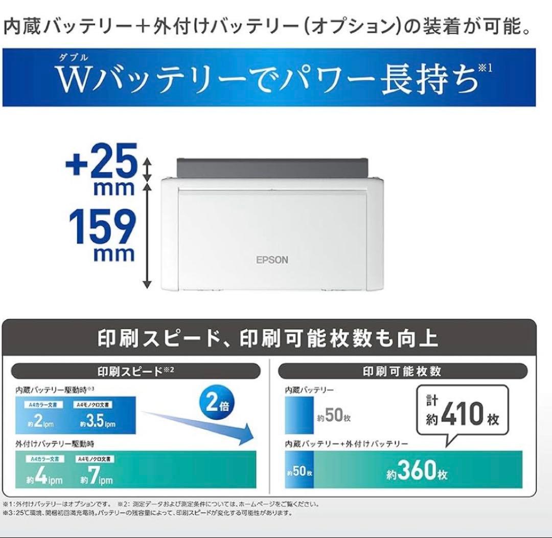 中古品　EPSON PX-S06B インクジェットプリンター