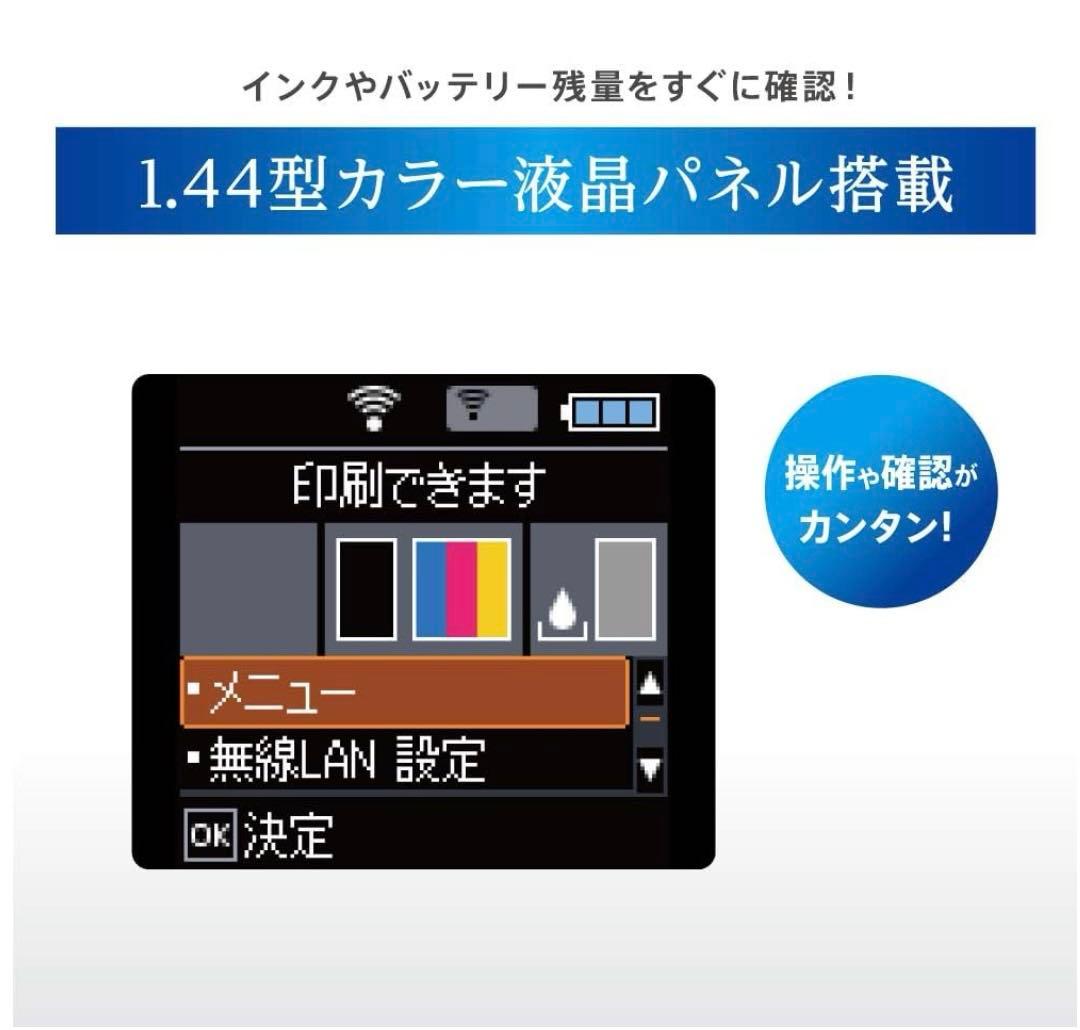 中古品　EPSON PX-S06B インクジェットプリンター