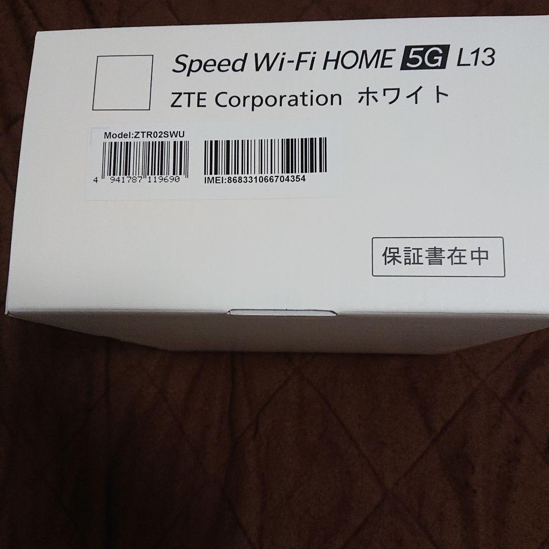 Speed Wi-Fi  5G L13 ZTE ホワイト
