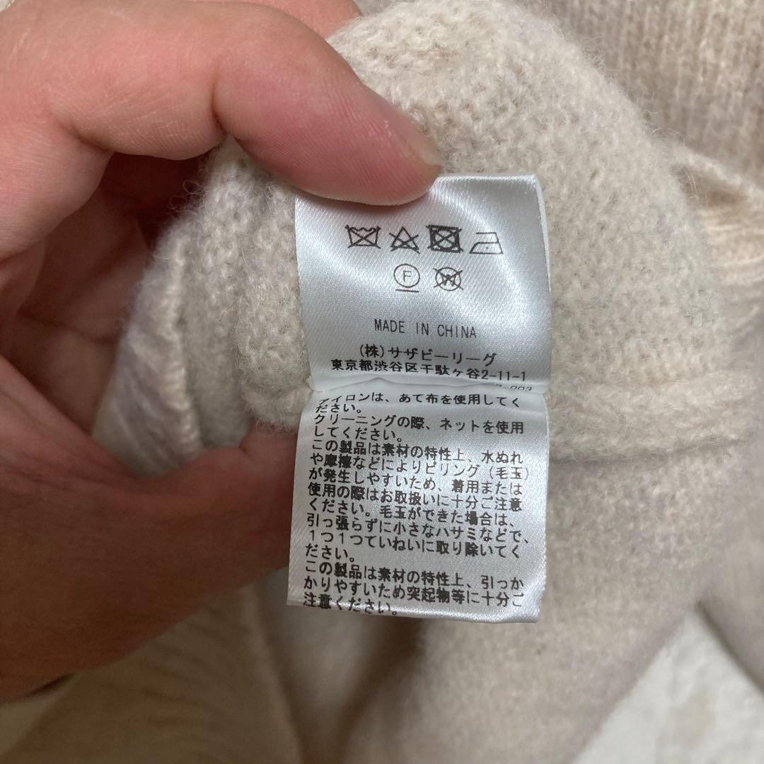 美品 ロンハーマン ウールニットセーター アイボリー M