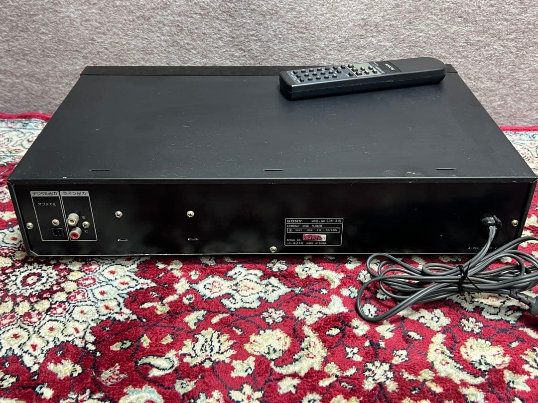 SONY CDP-315 CDプレーヤー 中古・メンテナンス済み／リモコン付き