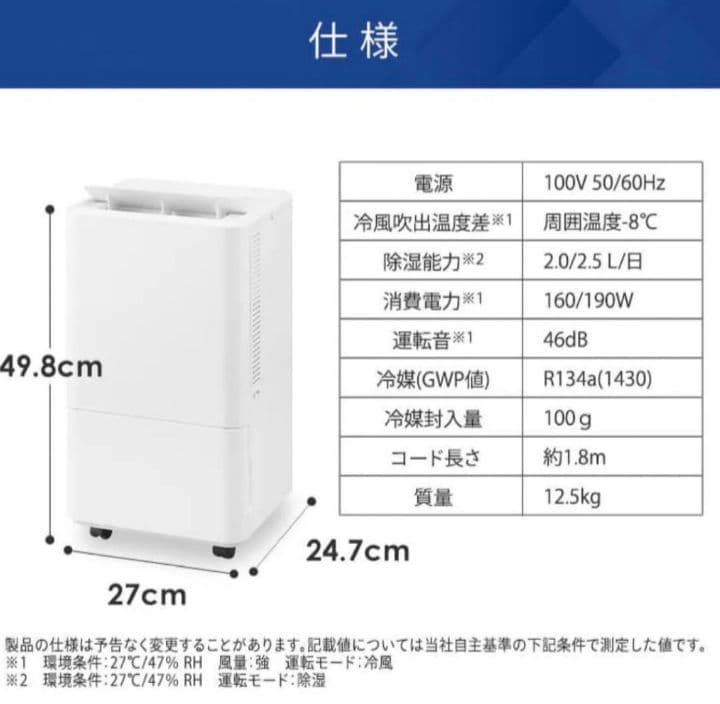 【美品】アイリスオーヤマ コンパクトクーラー ICA-0301G