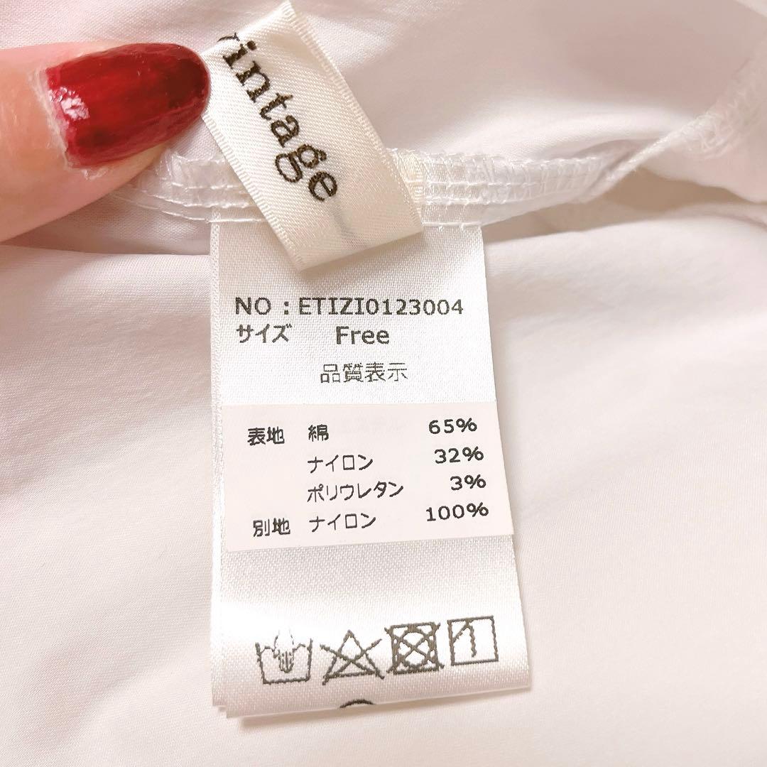 ベルヴィンテージ ボリューム スリーブ ブラウス 長袖 シア シャツ 白