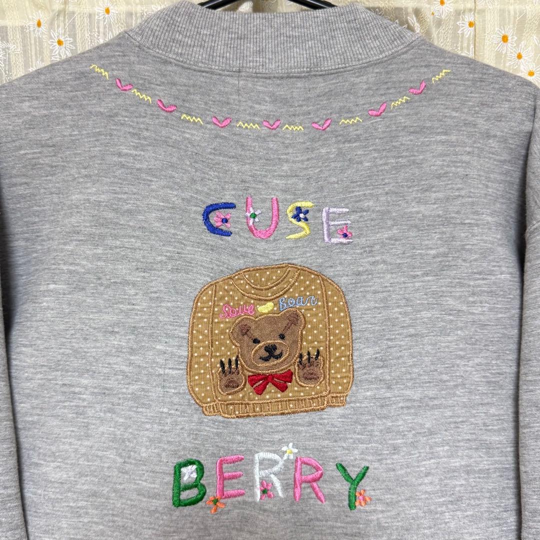 【希少品】CUSE BERRY レトロ 古着 ワッペン 刺繍 テディベア