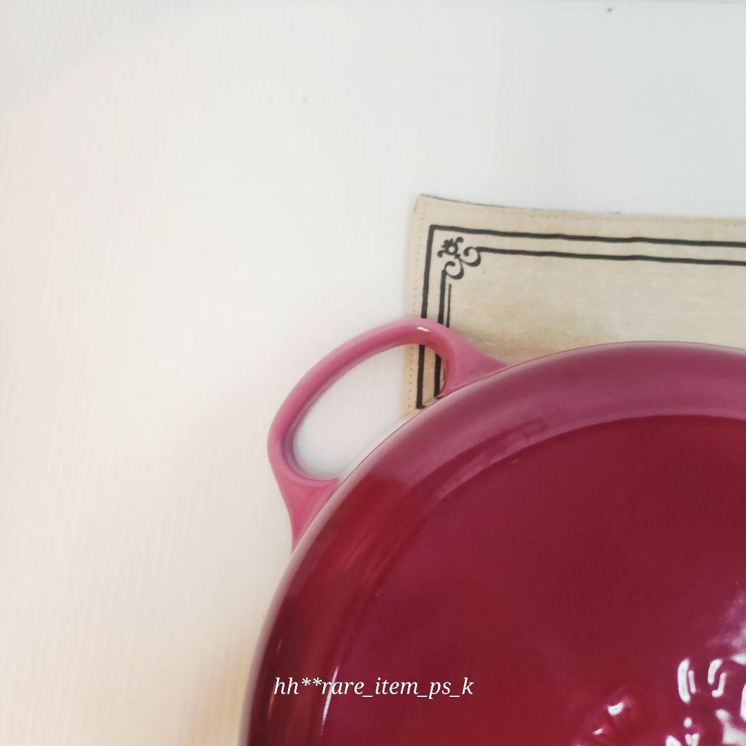 ルクルーゼ ココットロンド 22cm ブーケピンク ombre pink レア