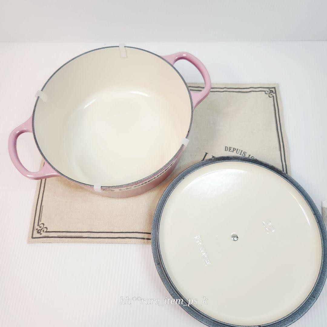 ルクルーゼ ココットロンド 22cm ブーケピンク ombre pink レア