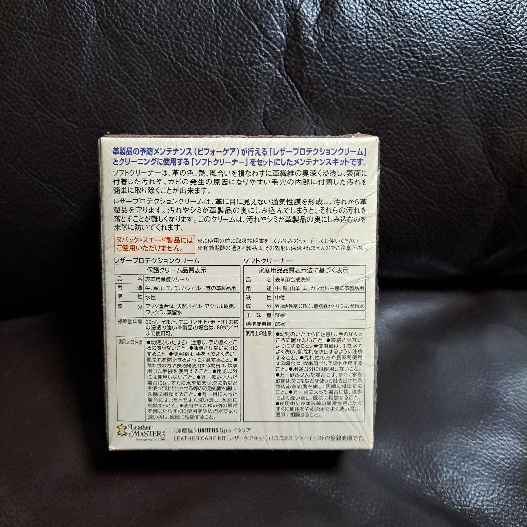 ニトリ　本革ダークブラウン レザー 3人掛けソファ