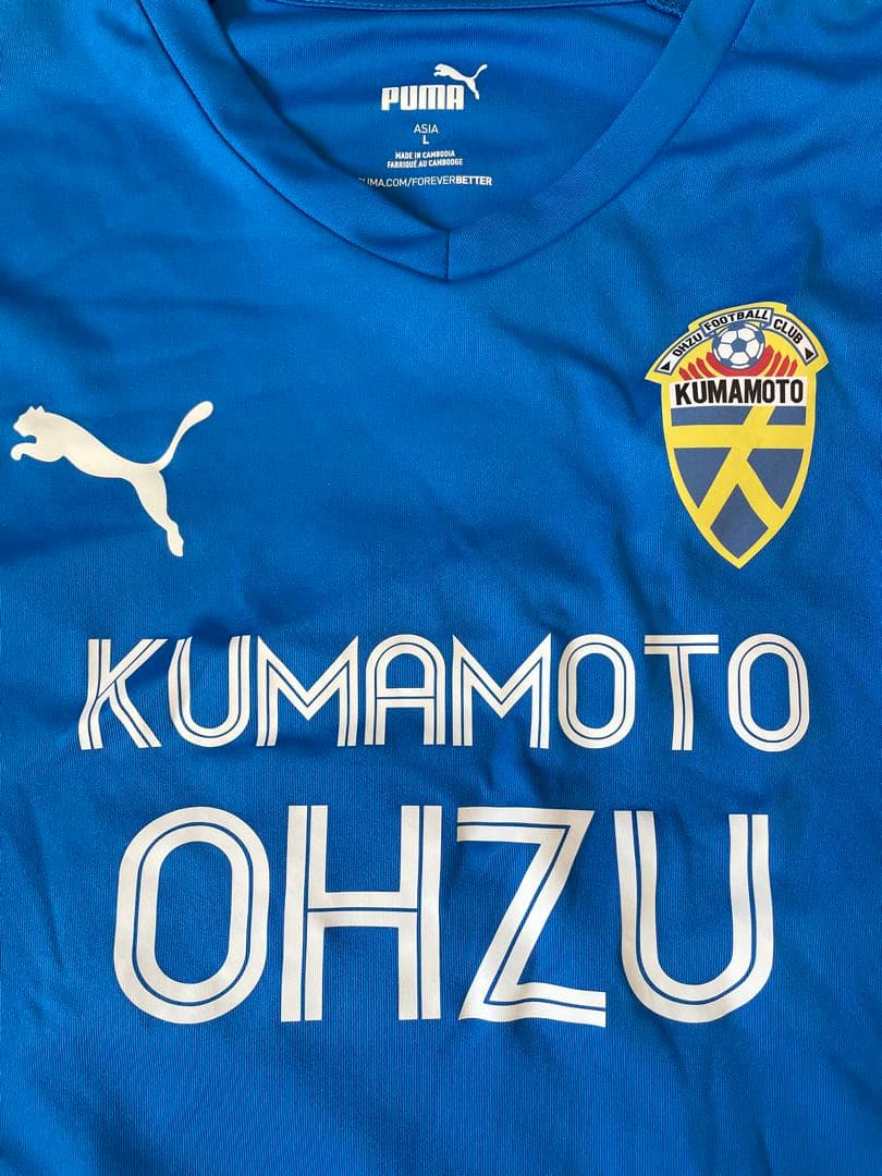 大津高校 サッカー部 トレーニングウェア（長袖） 青 白 ＋ピステ下