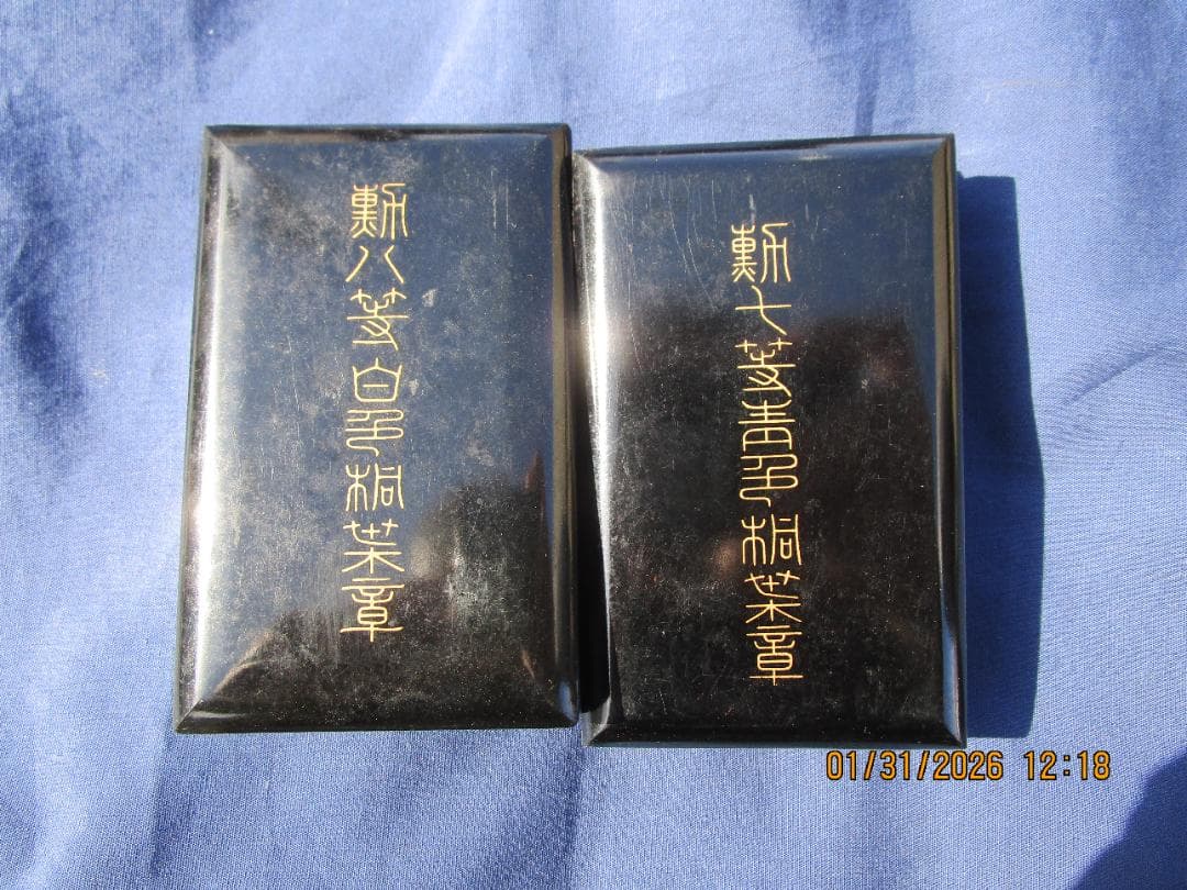 勲章　勲八白色桐葉章　他1点　2箱　日本の勲章2個セット