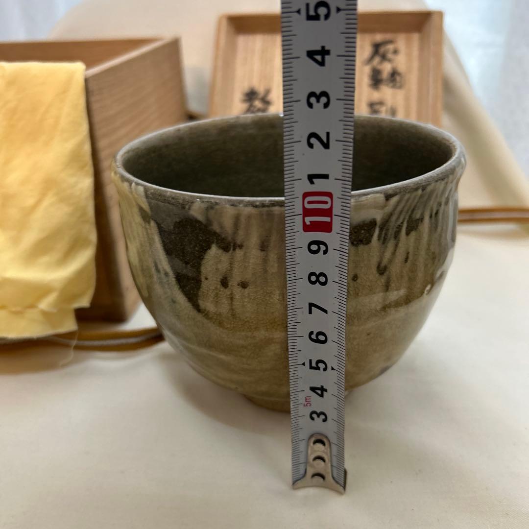 ◉本日限定◉山本教行　灰釉刷毛目茶盌　岩井窯　共箱　民藝
