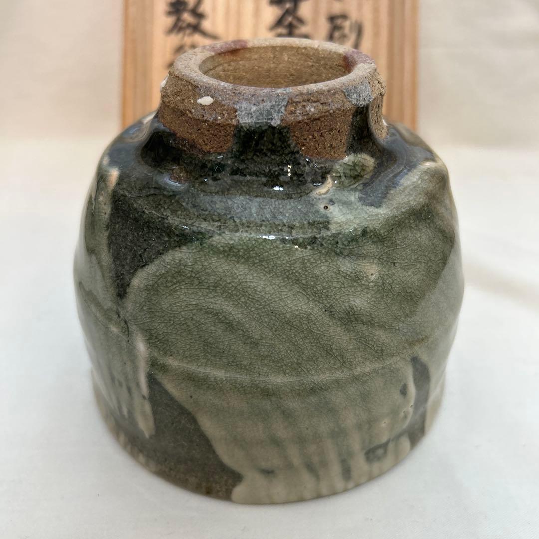 ◉本日限定◉山本教行　灰釉刷毛目茶盌　岩井窯　共箱　民藝