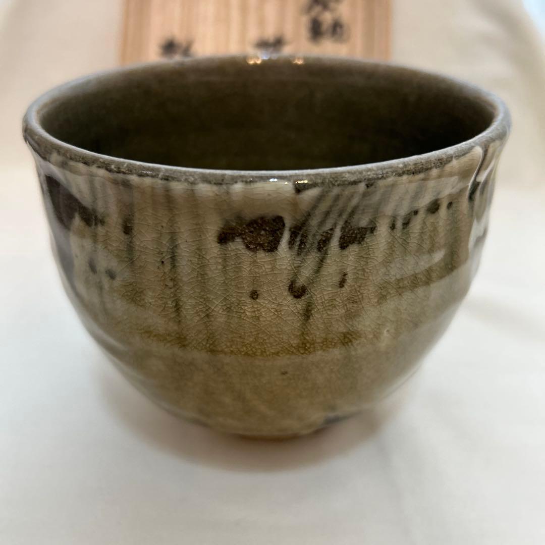 ◉本日限定◉山本教行　灰釉刷毛目茶盌　岩井窯　共箱　民藝