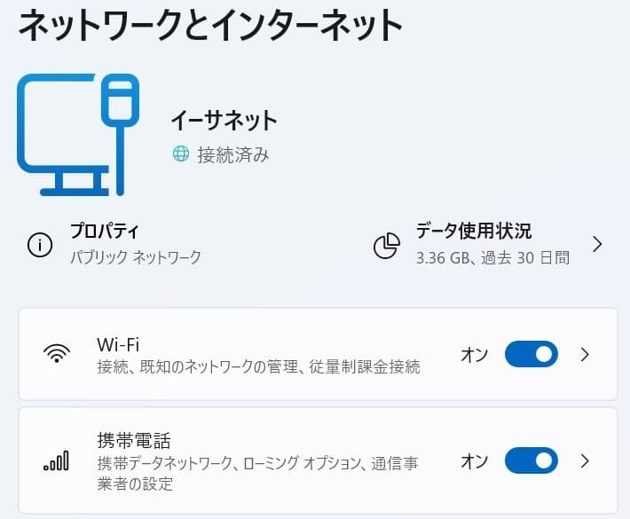 【10世代 i3】13.3型 dynabook S73/FR 16GB オフィス