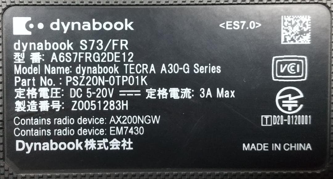 【10世代 i3】13.3型 dynabook S73/FR 16GB オフィス