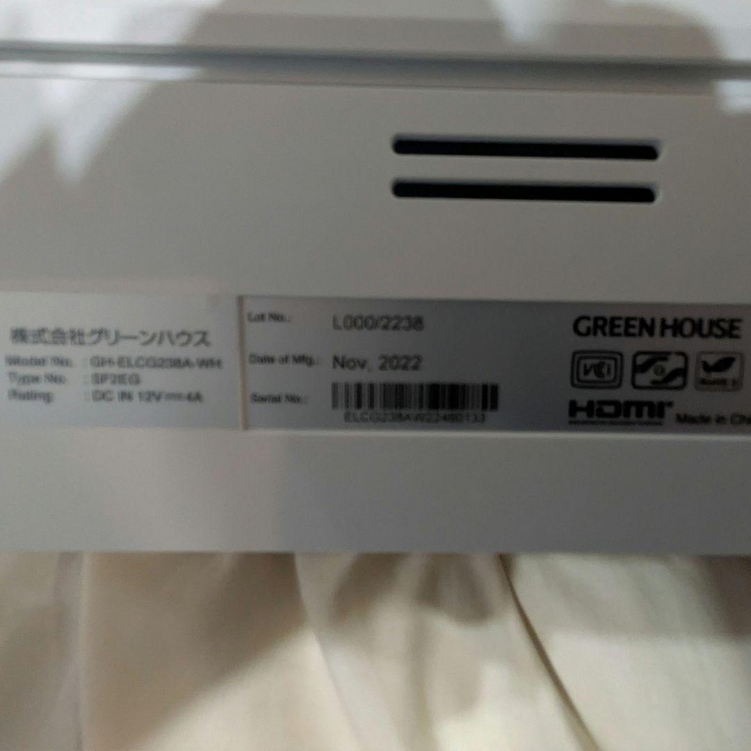 GREEN HOUSE ゲーミングモニタ　GH-ELCG238A-WH ホワイト