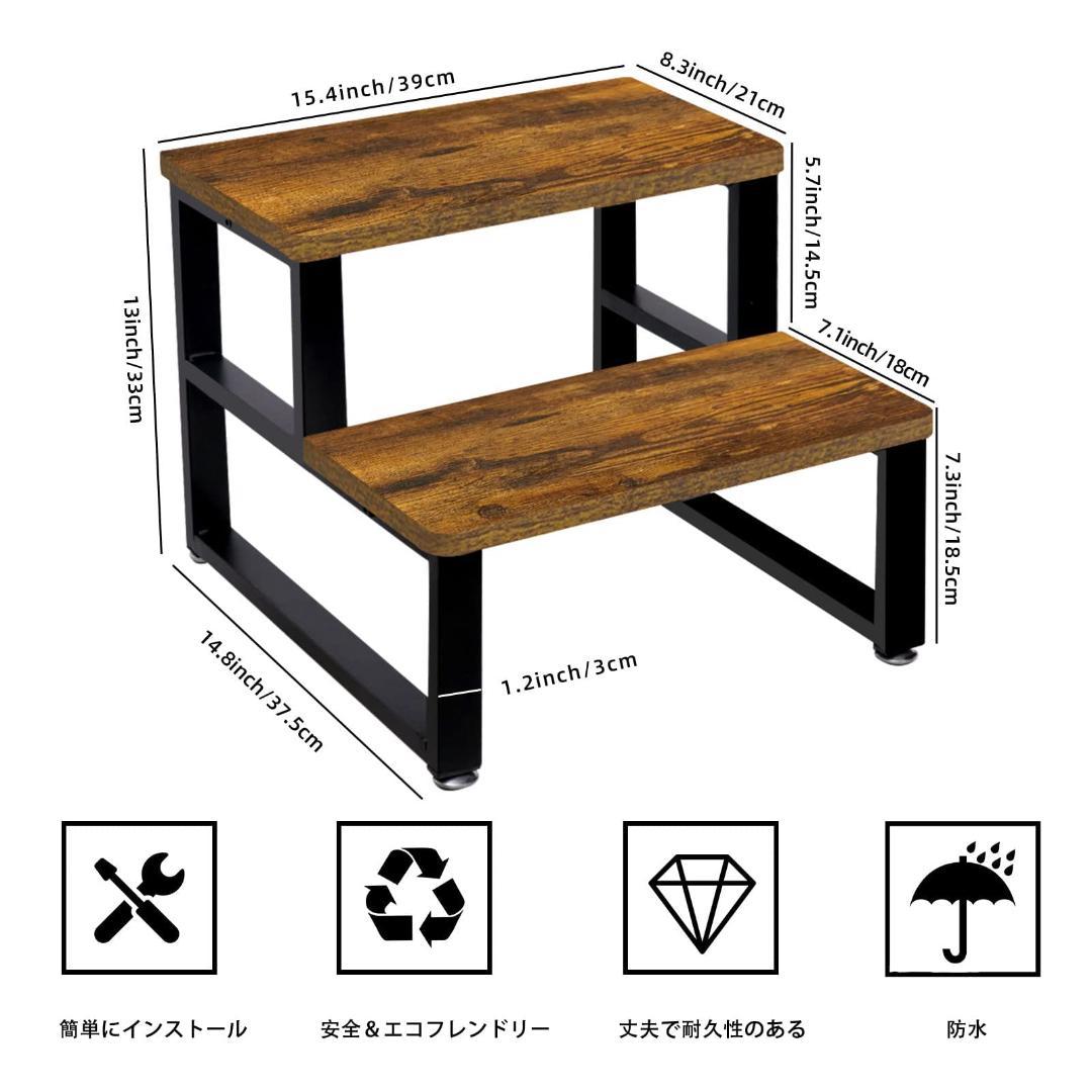 ☆踏み台 脚立ステップスツール 木材 2段 スモール ベッドサイド