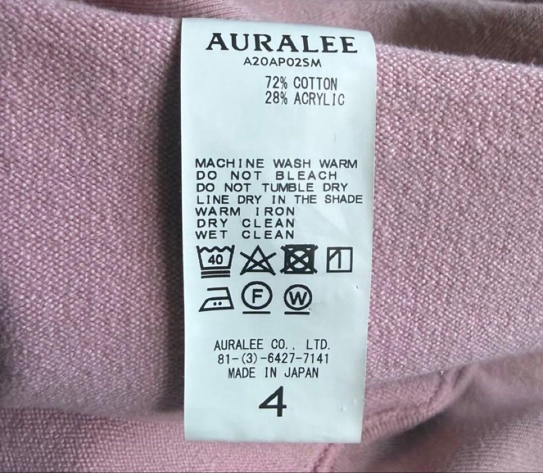 AURALEE UA別注　オーラリー スウェット