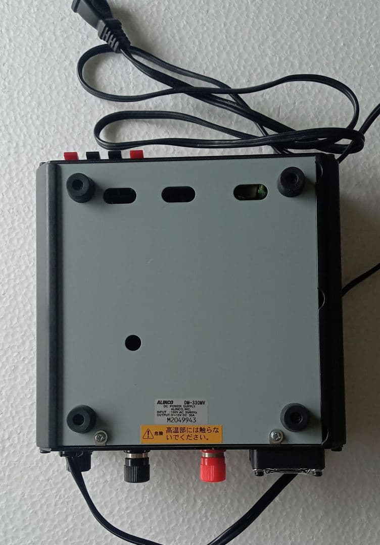 アルインコDM-330MV