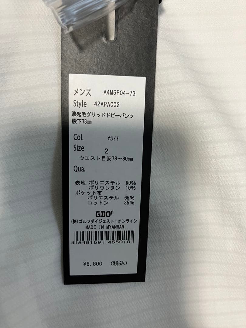 GDO オリジナル裏起毛パンツ ウェスト：78-80cm レングス：73cm