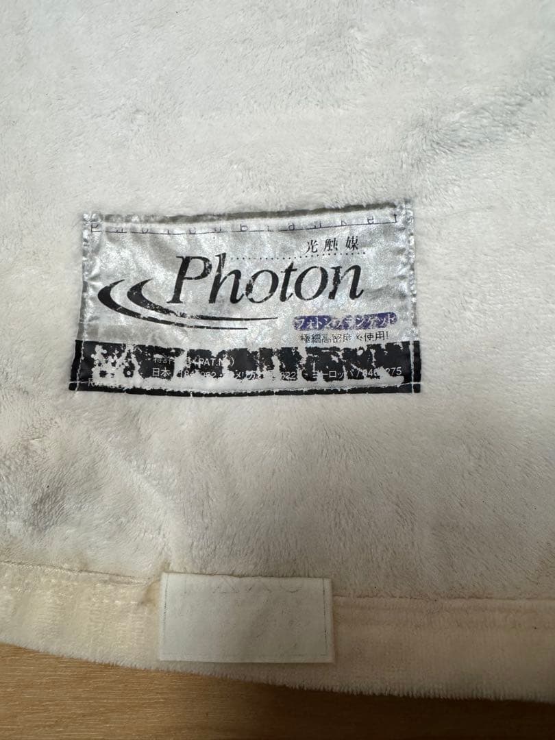 PDPプラチナフォトン ブランケットシングルサ イズ