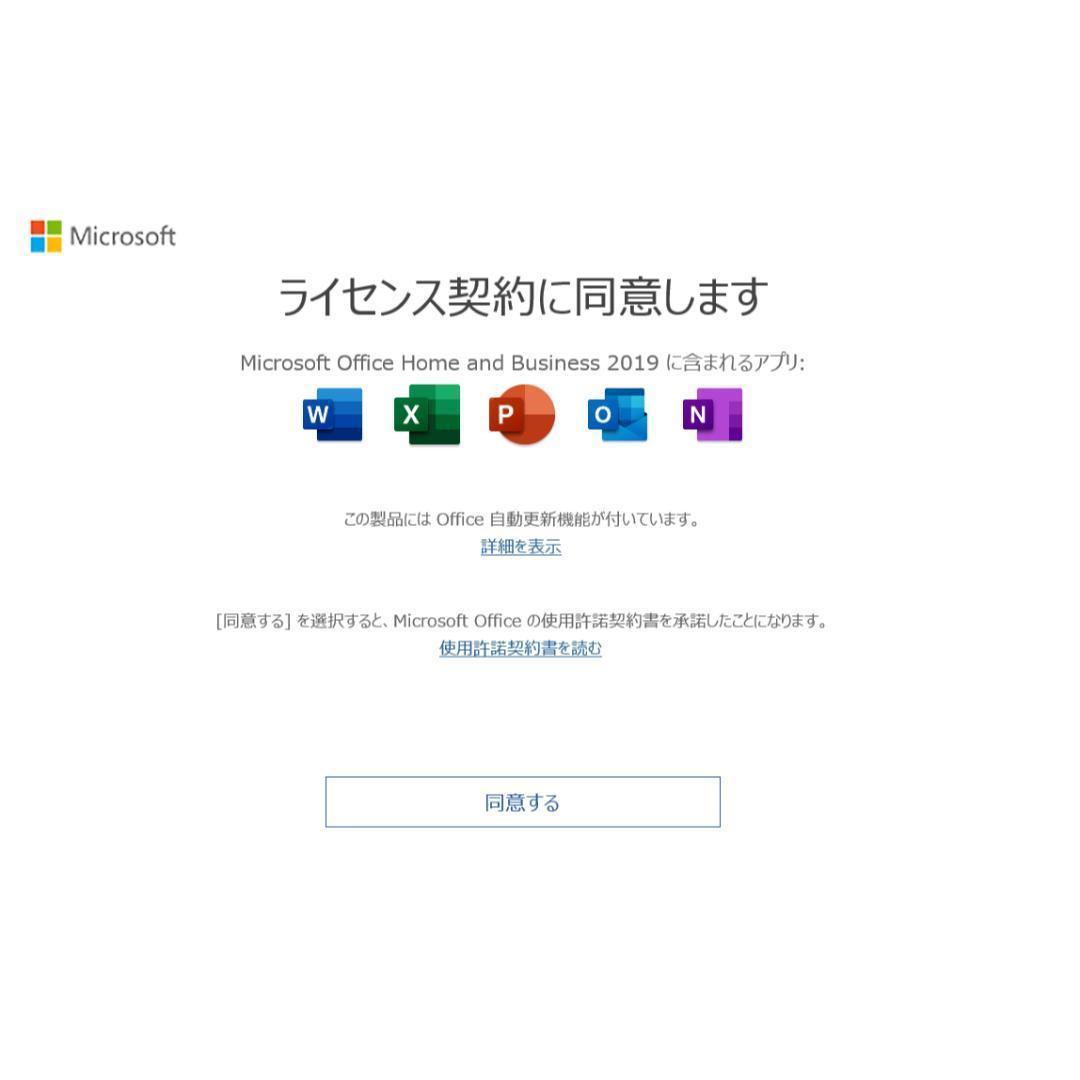 Microsoft Office付き超軽量ノートパソコン 富士通 WU-X/E3