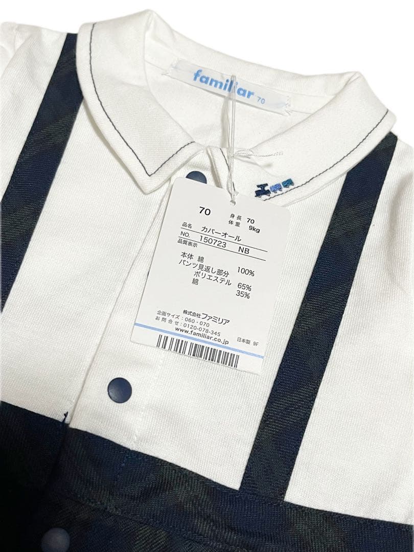 familiar/ファミリア チェック ロンパース カバーオール size70