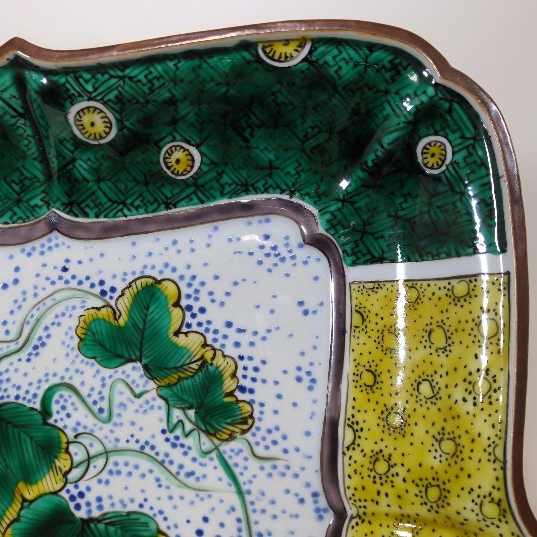 九谷焼 須田菁華 吉田屋 瓜図 平鉢