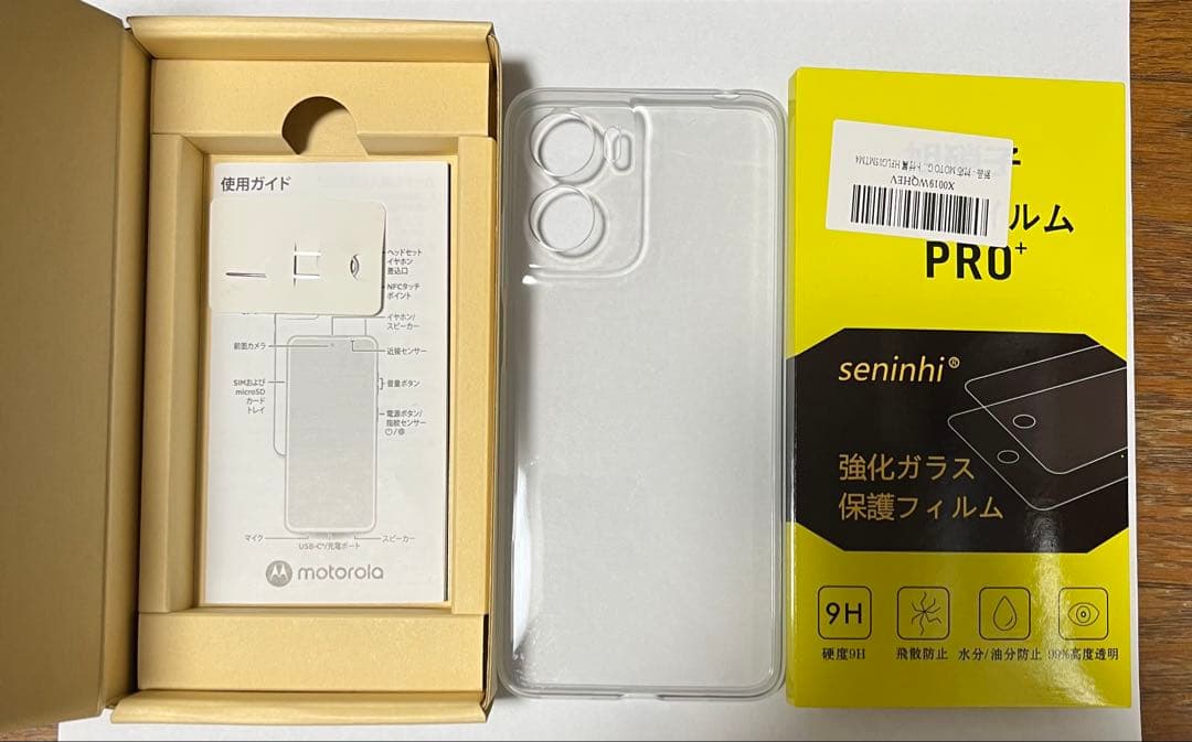 Motorola moto g05 本体