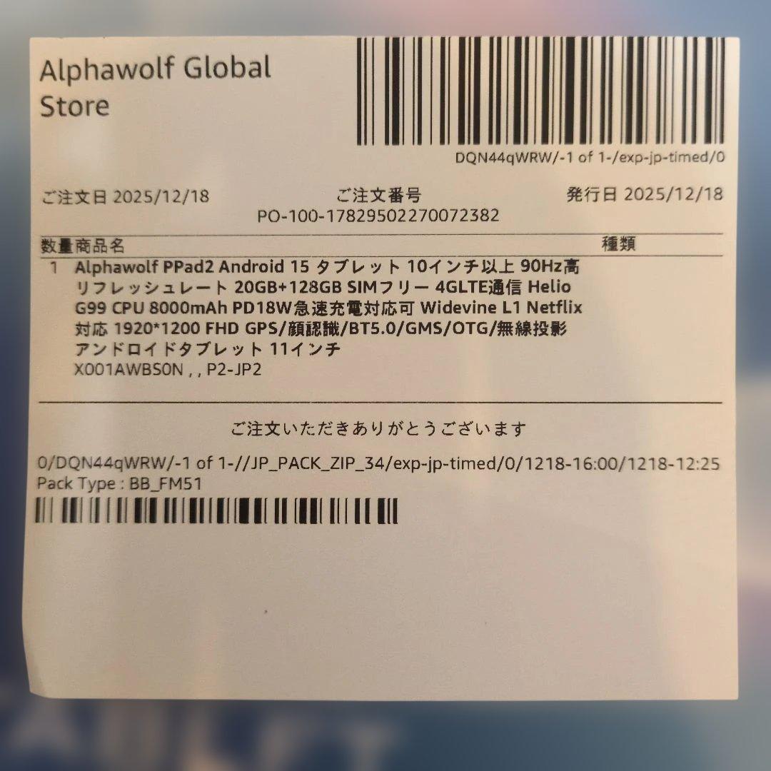 PPad2 11インチ タブレット 20GB 128GB