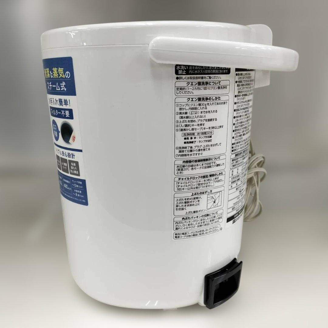◇スチーム式加湿器 象印 EE-RS50 2023年製 美品