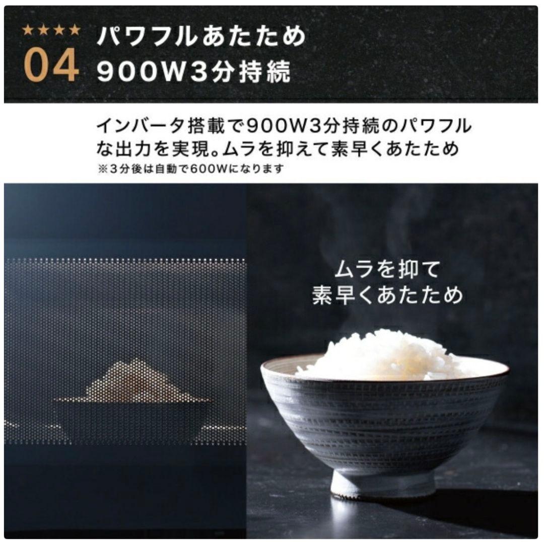 リファビッシュ品☆極美品電子レンジAQUAフラットテーブルAQM-KF20P黒色