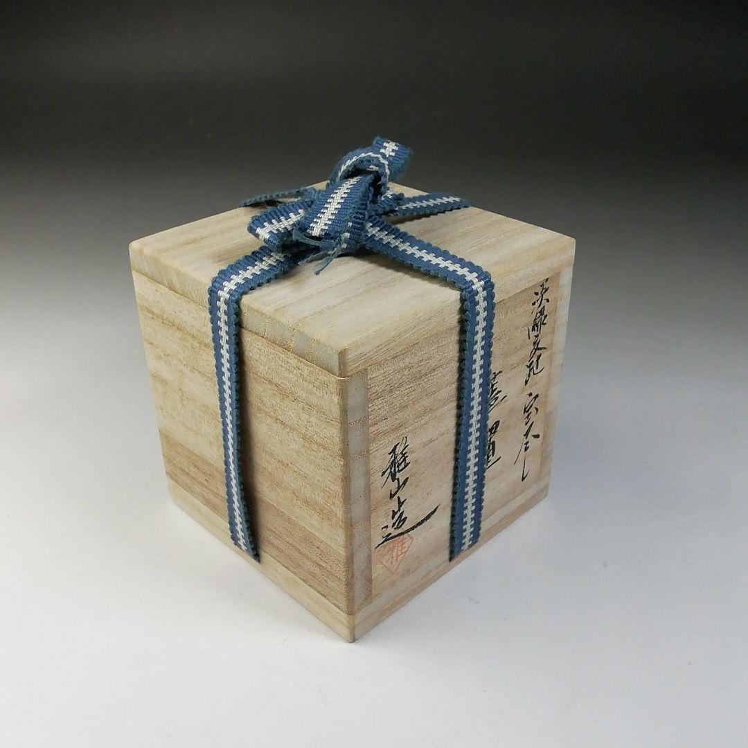 Ｔ６８５　蓋置　『淡緑交趾　宝尽し』『小松雅山 造』　共箱　茶道具