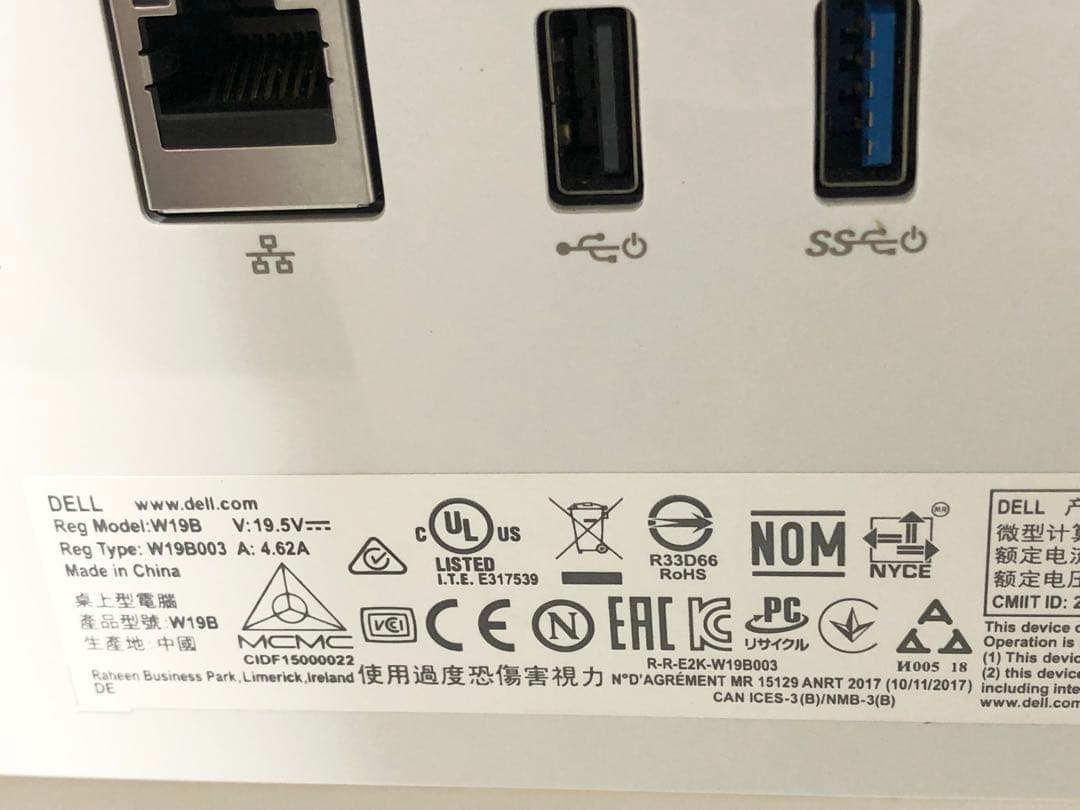 DELL AIO 22-3280 メ8GB SSD256 Office2021