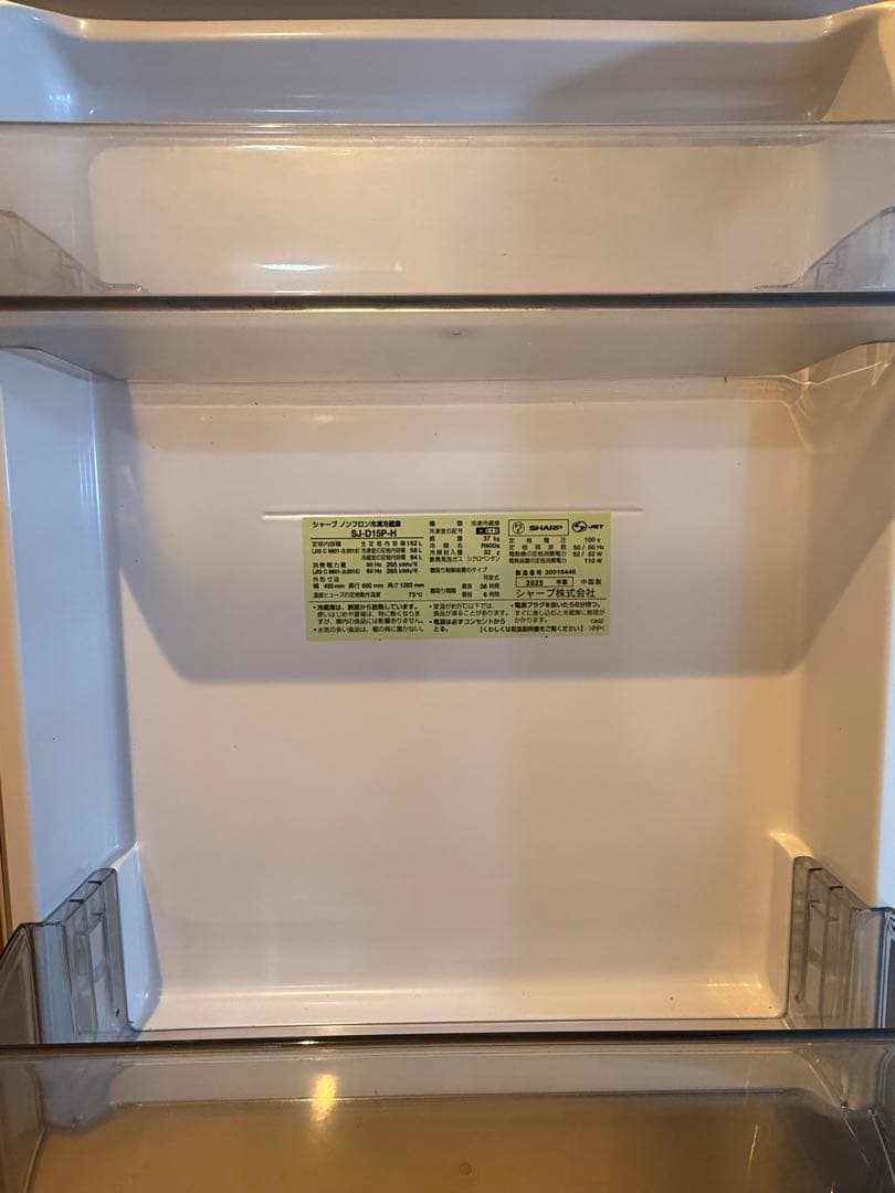 冷蔵庫・冷凍庫 ma