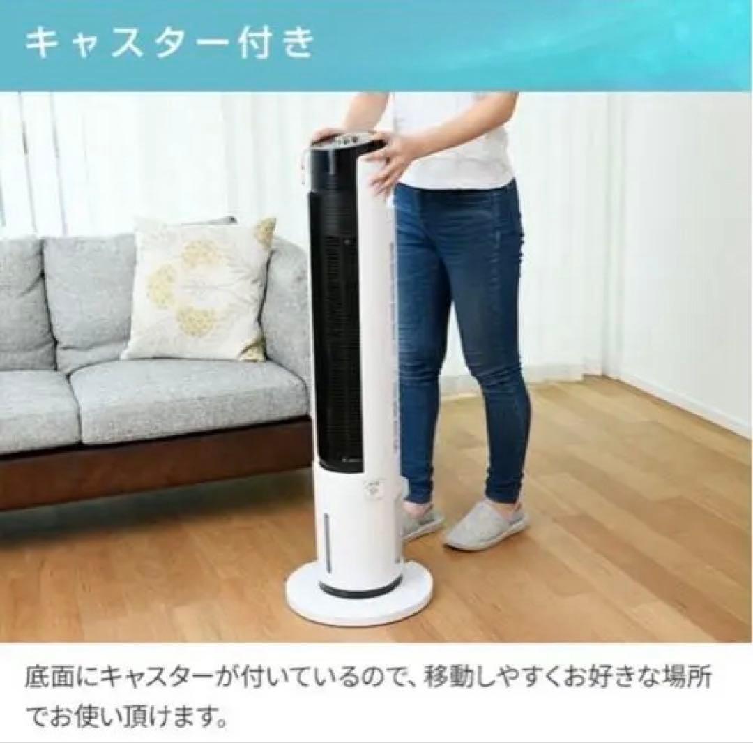 YAMAZENの冷風機能付き扇風機★Rijyu★