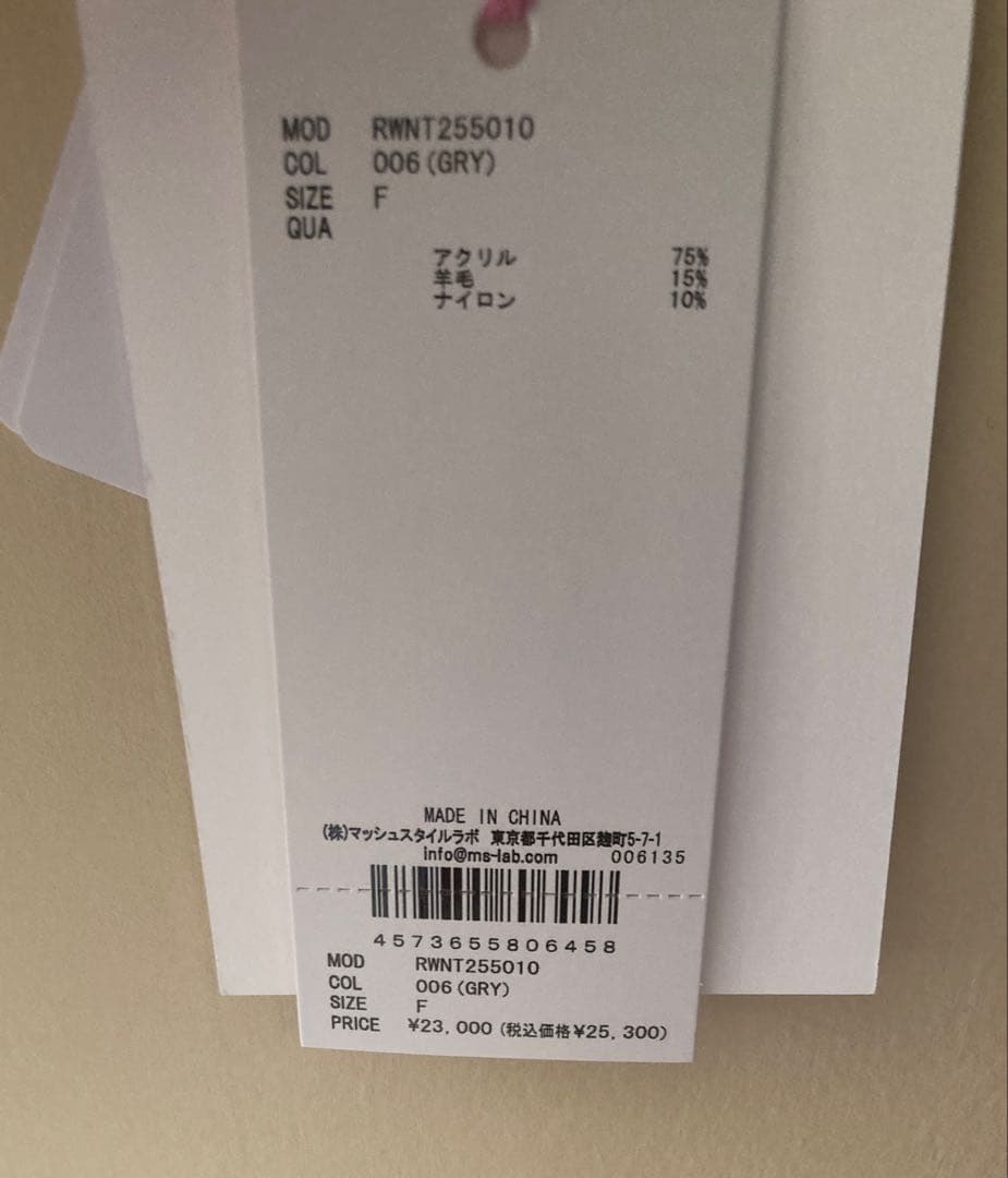 FURFUR リボンカウチンニットカーディガン