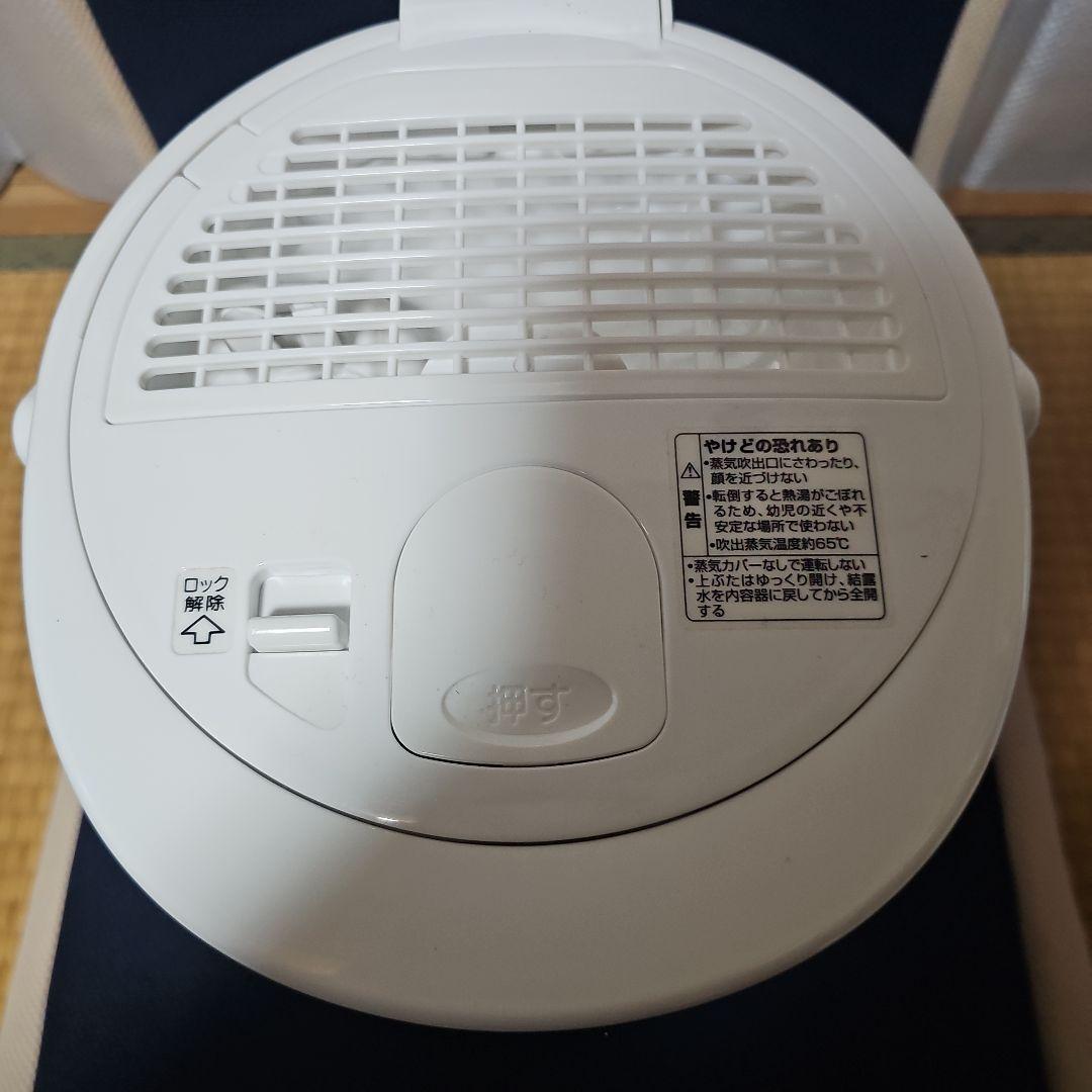 象印 EE-RQ50-WA ホワイト　スチーム式加湿器　２０２０年製