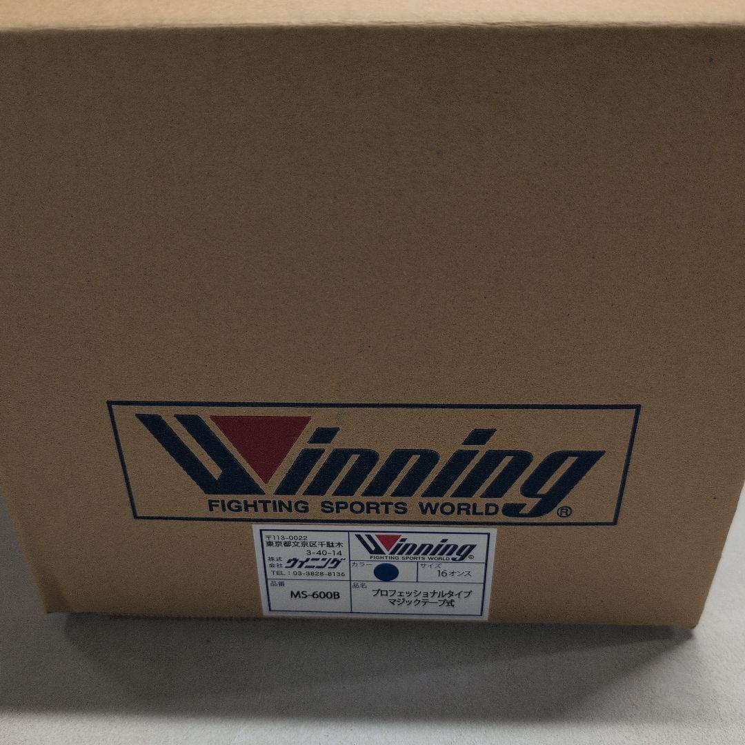 Winning グローブ　青　16オンス　MS-600B⭐️新品