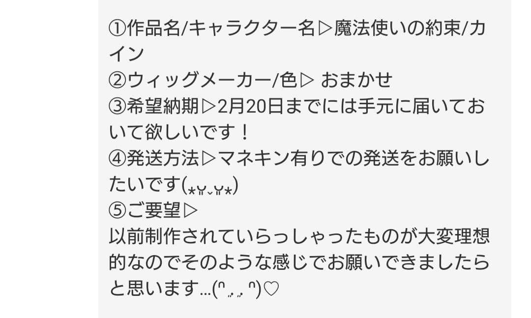 お見積もり専用ページ(#485)