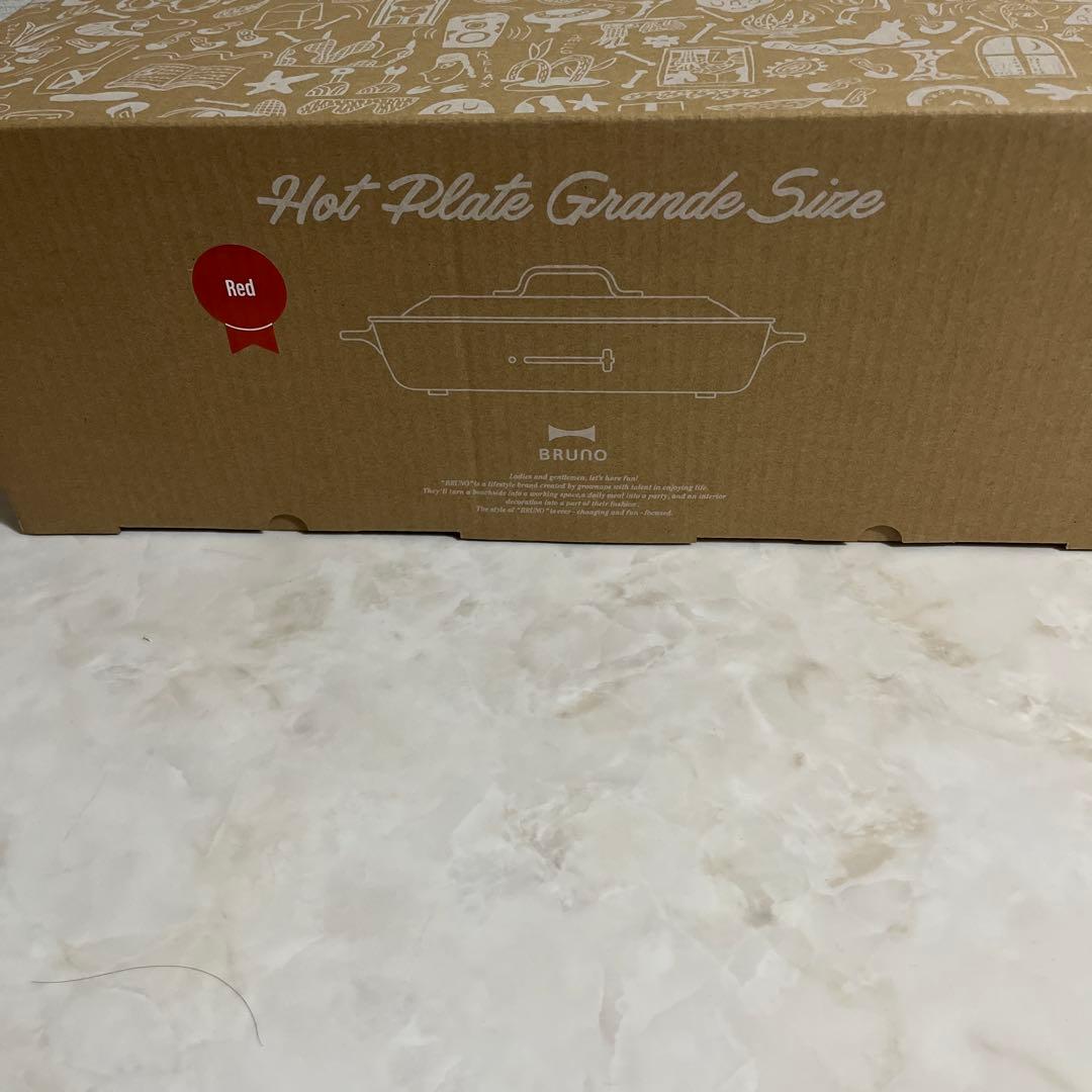 BRUNO ホットプレート　グランデサイズ　（赤色）