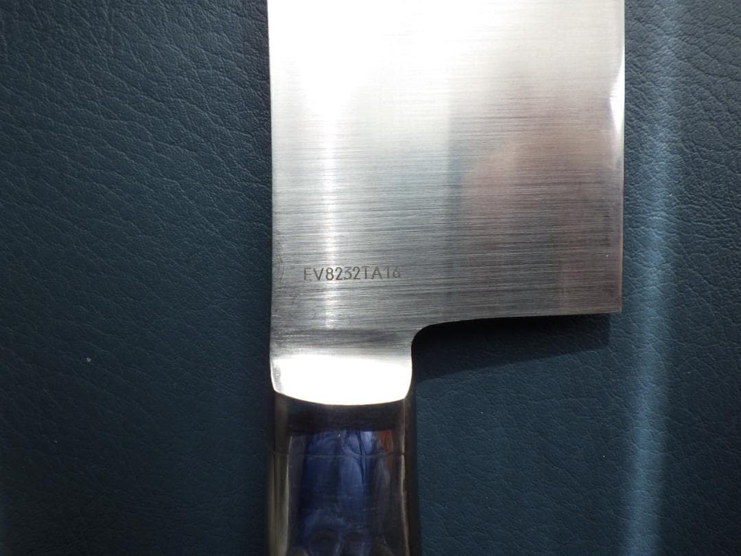 ア*ト様 日本橋/木屋エーデルワイス鋼EV牛刀包丁刃渡230ｍｍフルメタル★