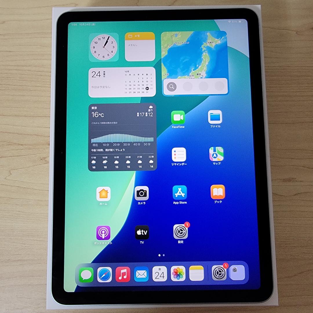 【ほぼ新品】iPad Air (M3) 11インチ Wi-Fi 128GB
