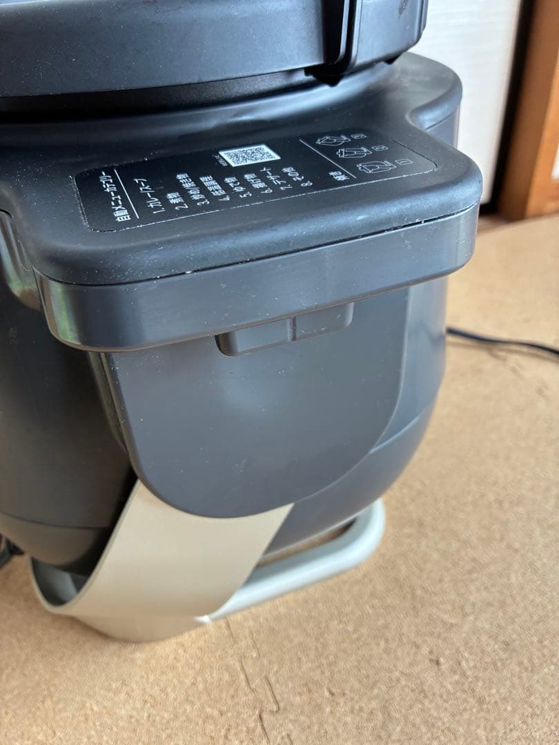 シェフドラム 自動かくはん式調理機 DAC-IA2-H グレー