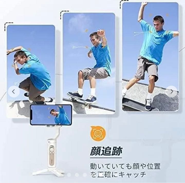 hohem ジンバル 数回使用のみ