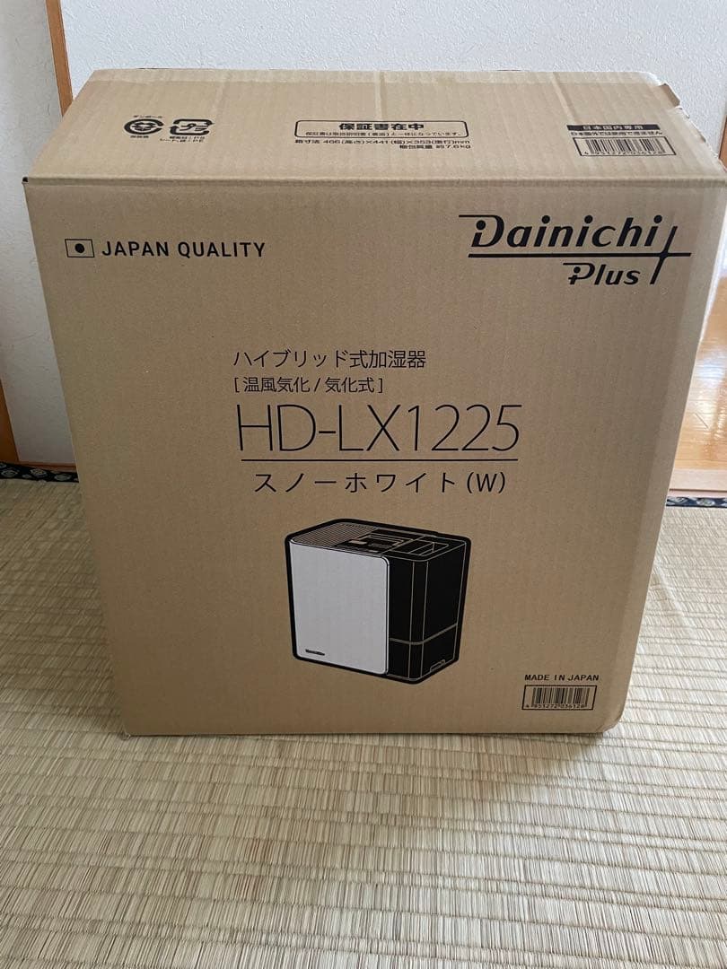 ダイニチプラス 加湿器　HD-LX1225(W) [スノーホワイト]