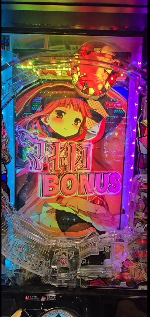 Rui！ スマパチ マギアレコード 実機！ オプション追加！ 送料無料！