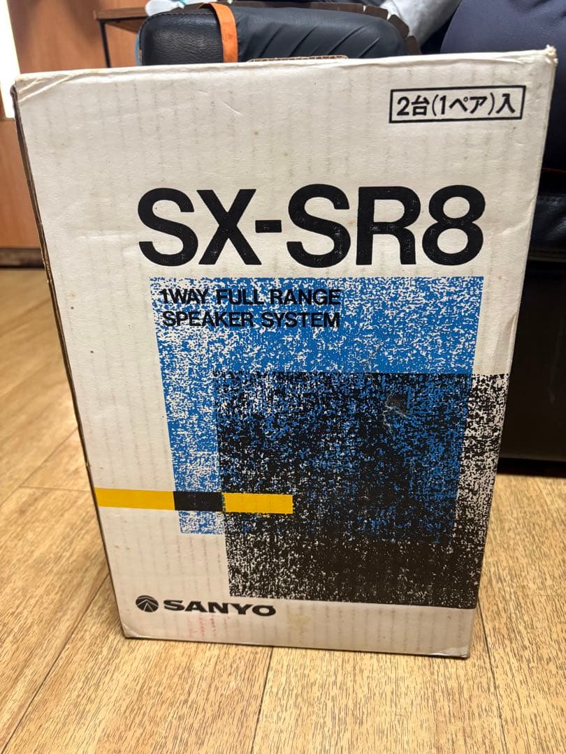新品 希少 SANYO サンヨー スピーカーシステム SX-SR8