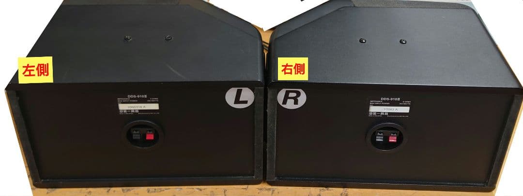 ■■第一興商 DDS-910III スピーカー【ペア】『DAM』