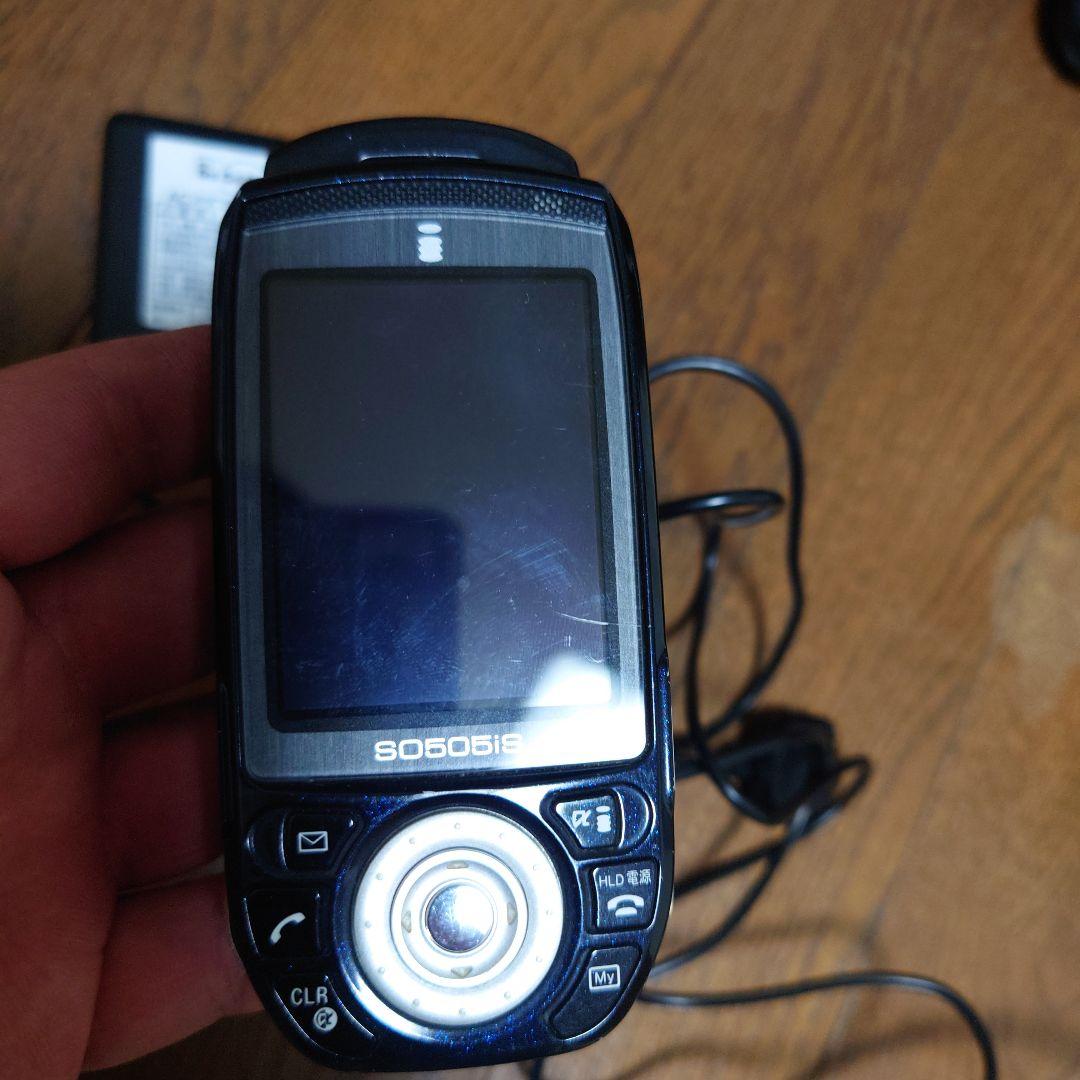 SO505iS 黒 充電器付き ガラケー