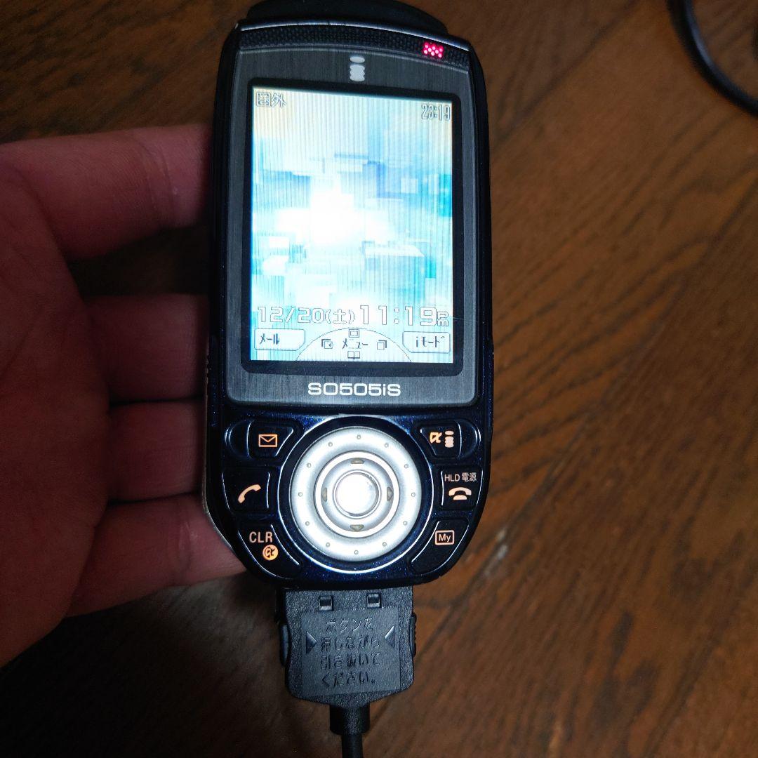 SO505iS 黒 充電器付き ガラケー